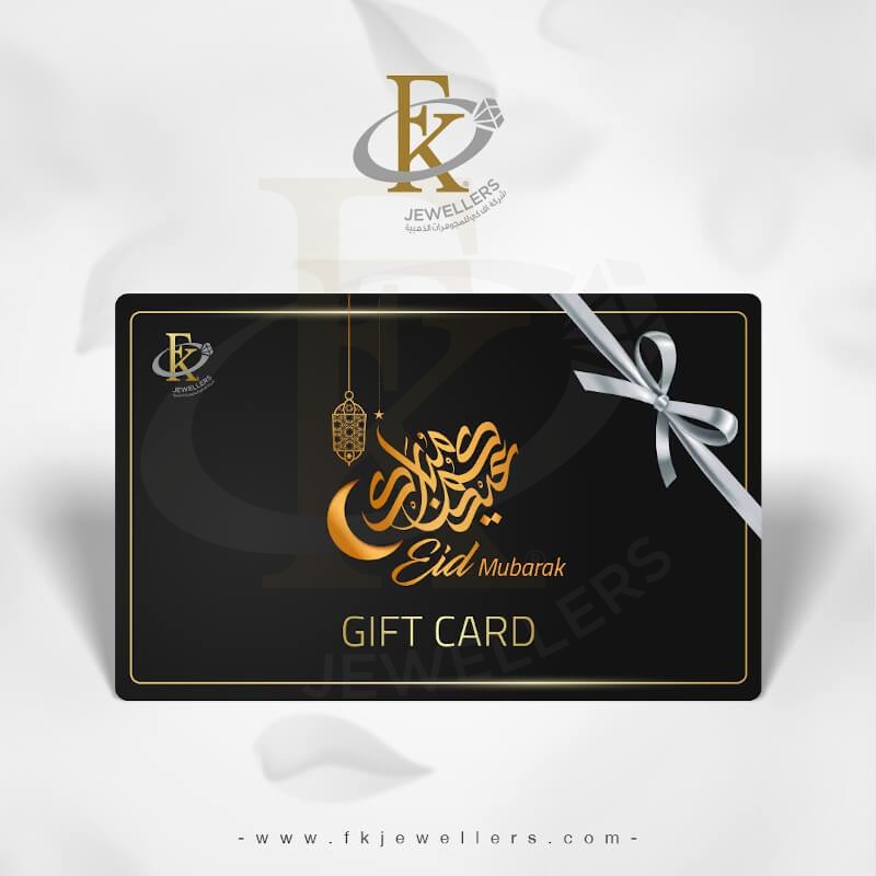 بطاقة هدايا العيد من مجوهرات اف كي - Fkjgift8001